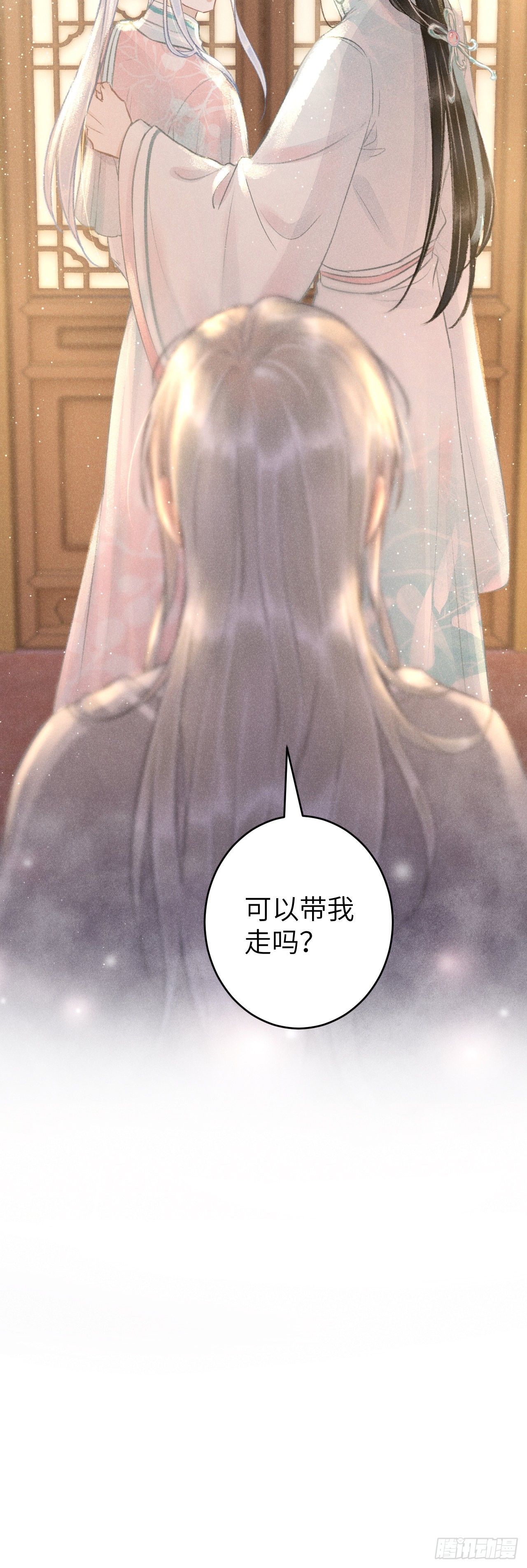 65&middot;吃醋预警中-第67话