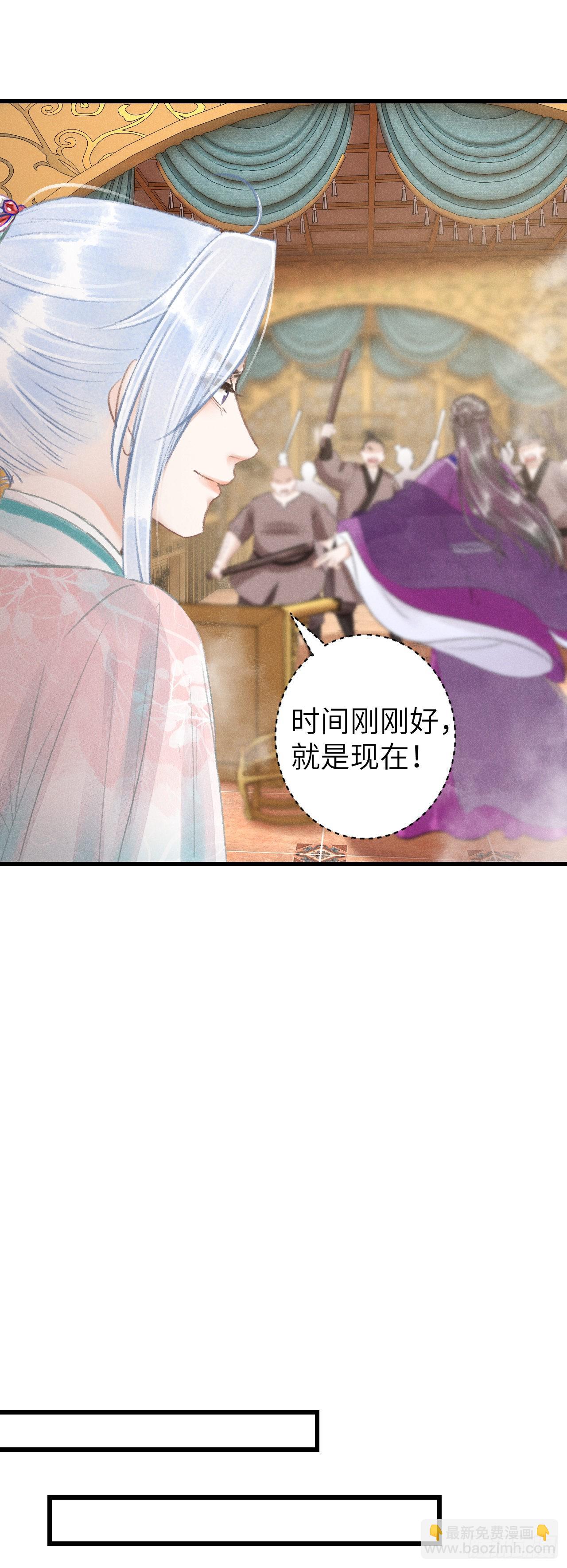 67&middot;吃醋3.0-第69话