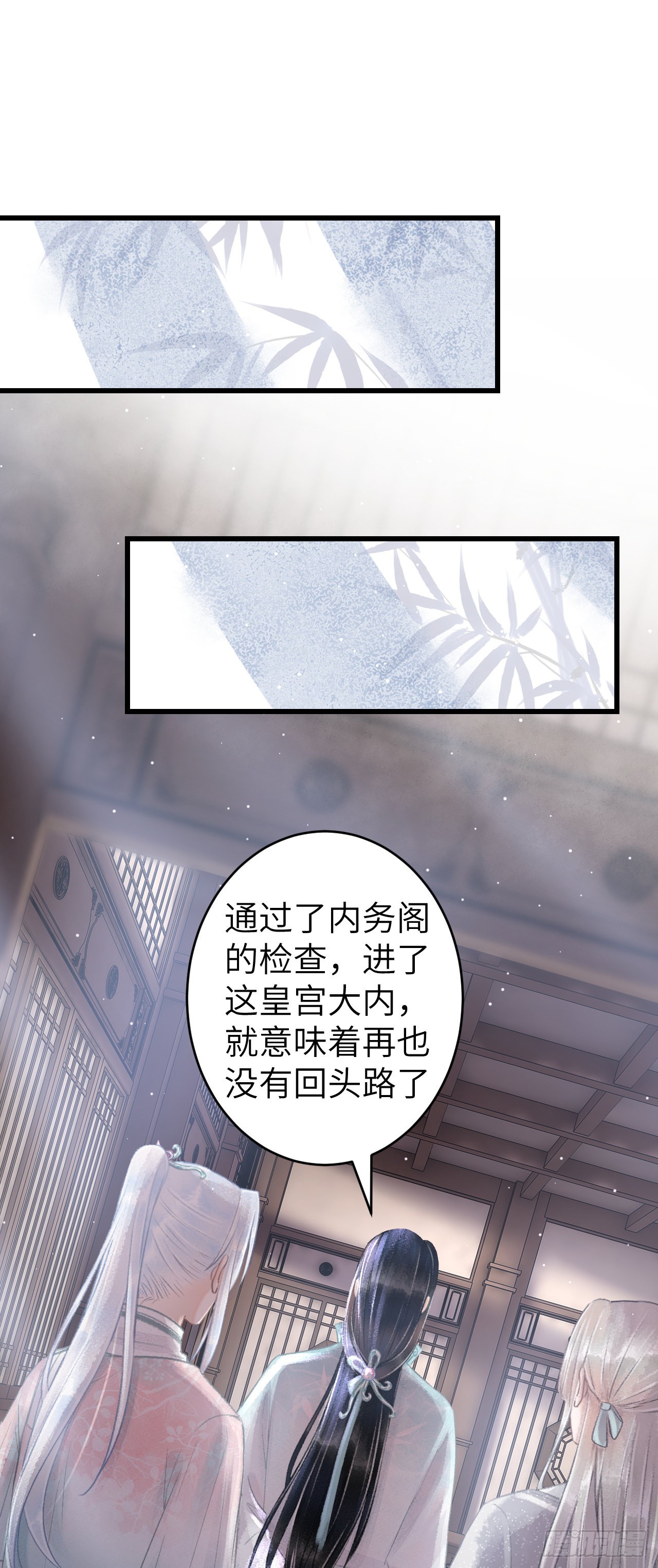 69&middot;吃醋5.0-第71话