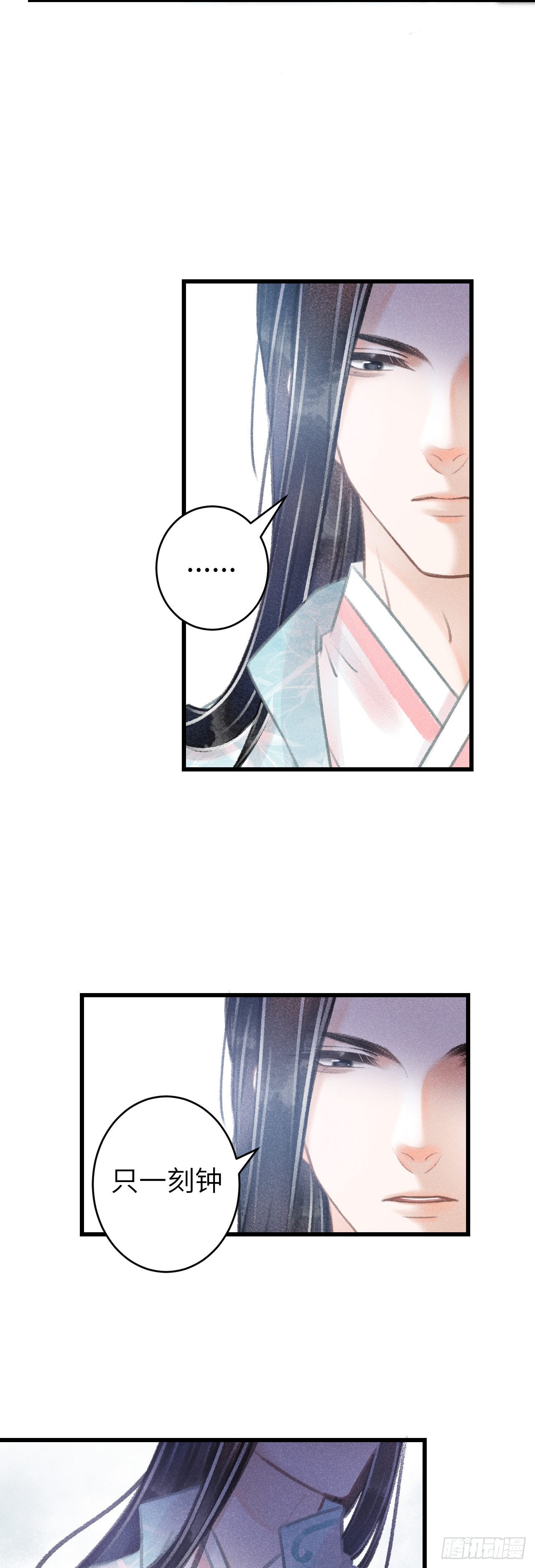 69&middot;吃醋5.0-第71话