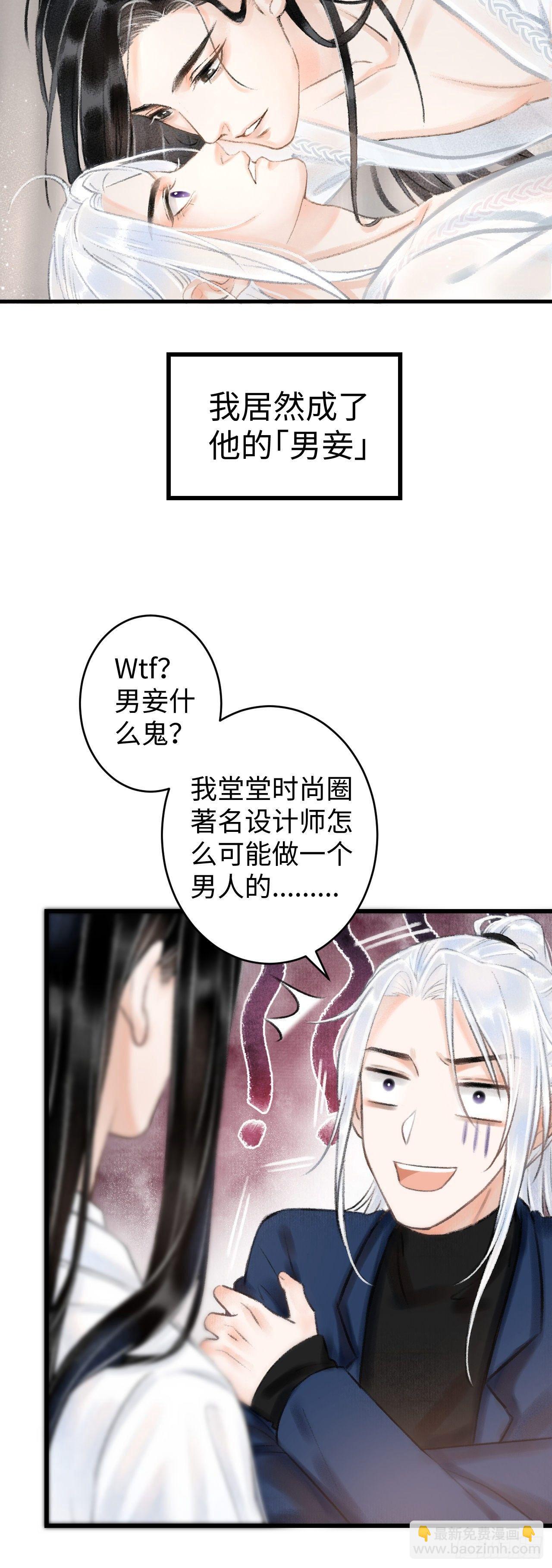 7月10日上线预告-第1话