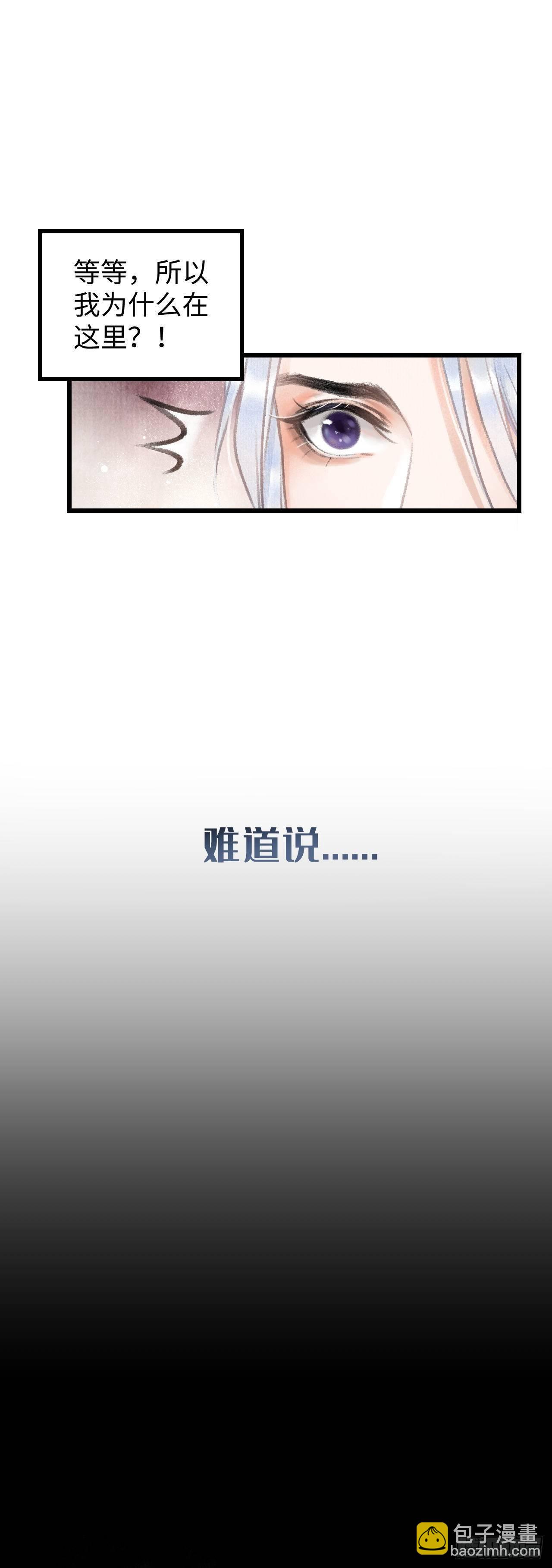 7月10日上线预告-第1话