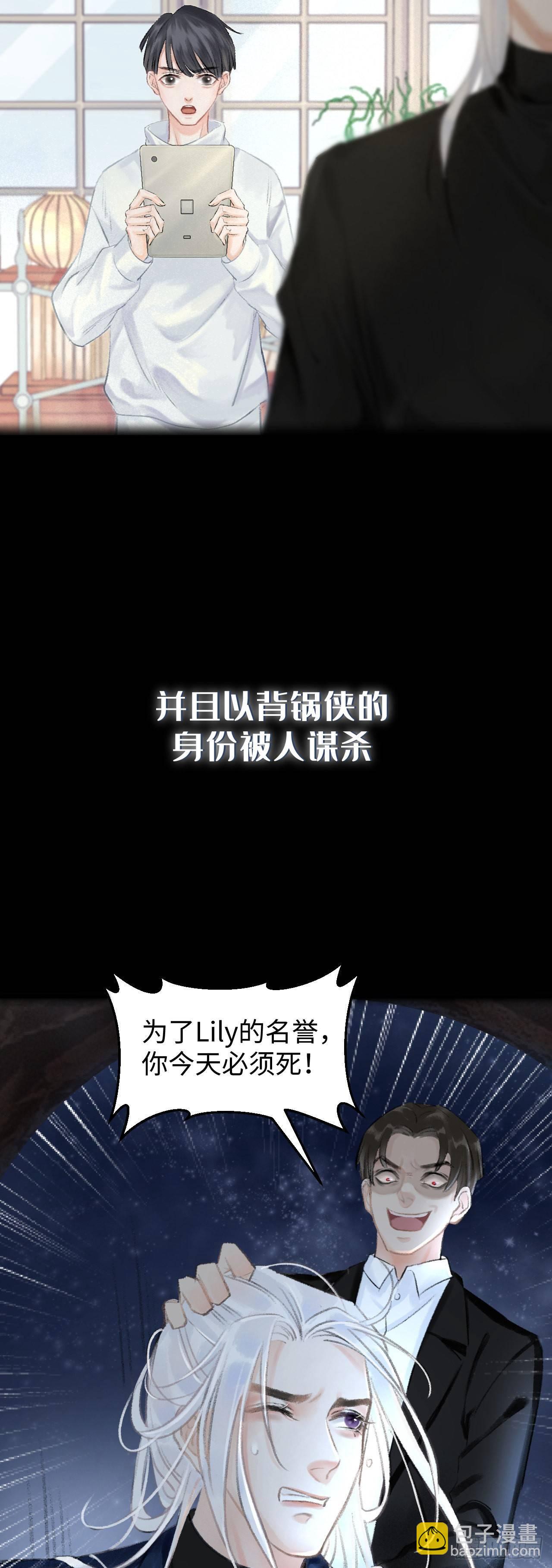 7月10日上线预告-第1话
