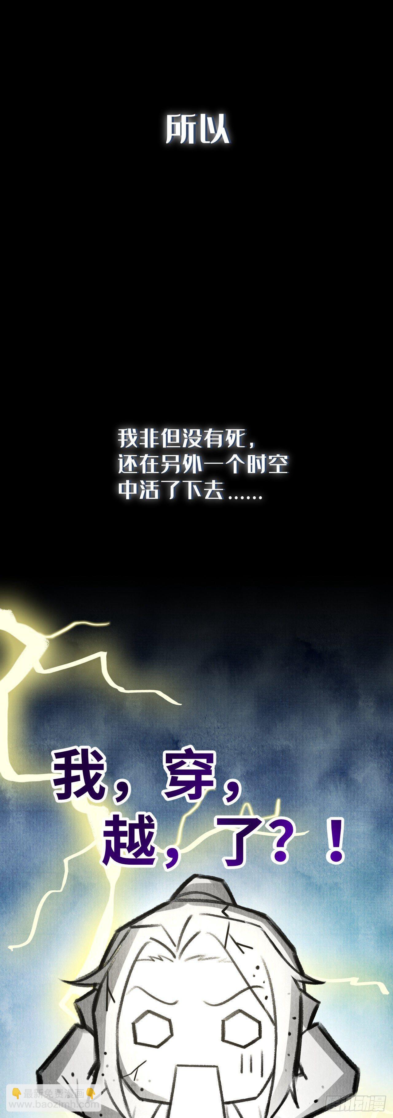 7月10日上线预告-第1话