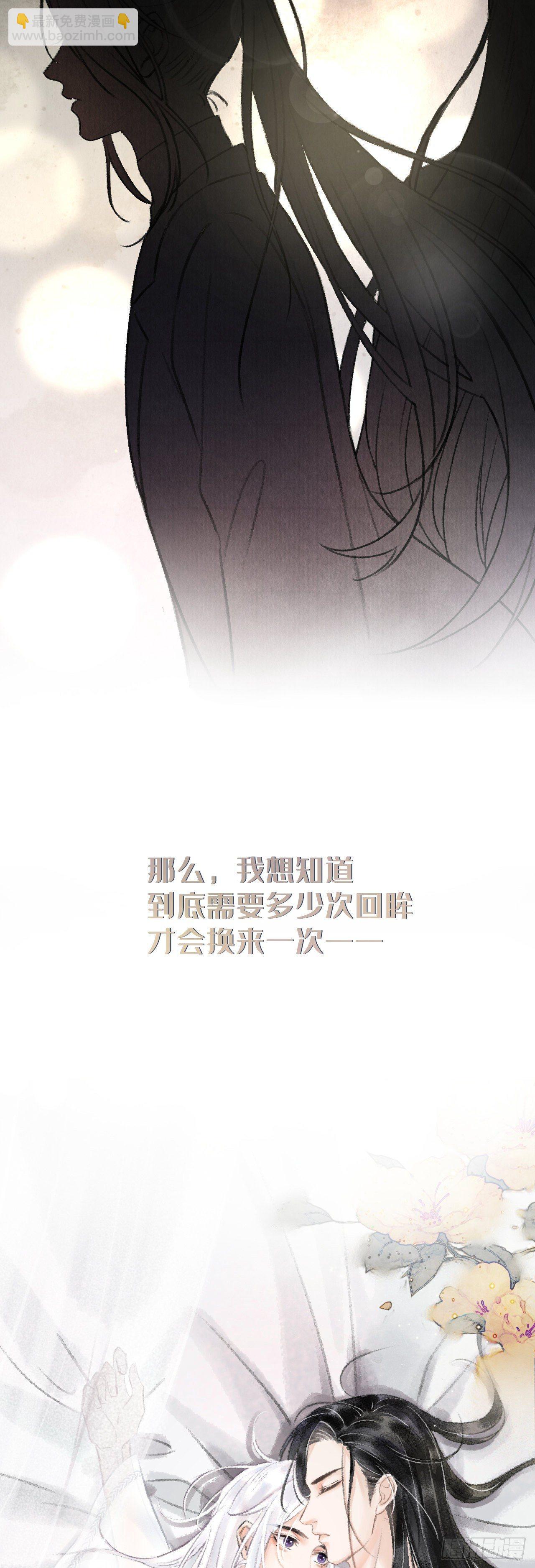 7月10日上线预告-第1话