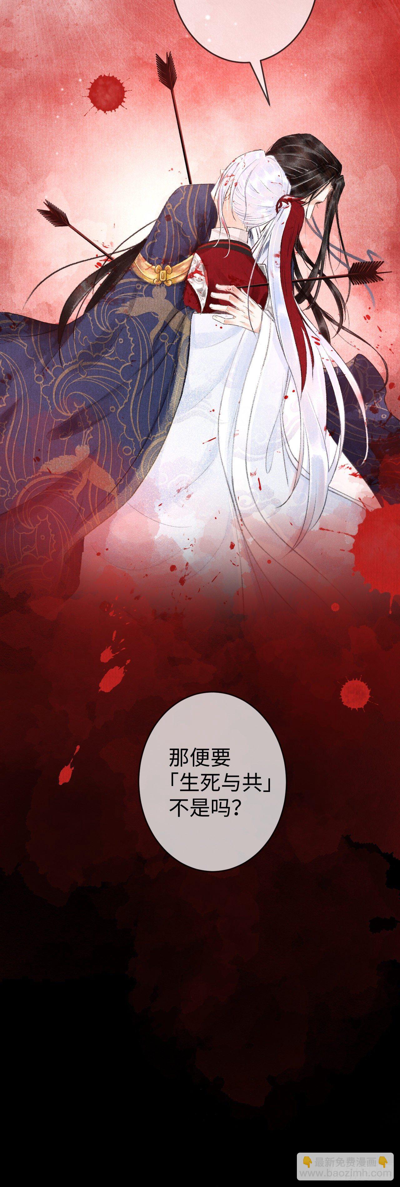 7月10日上线预告-第1话