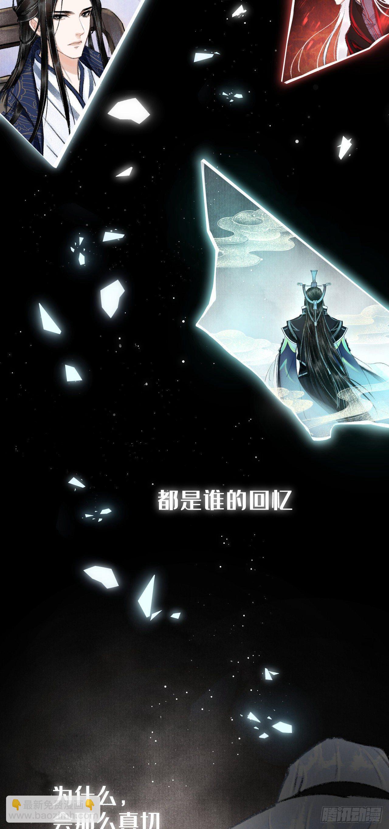 7月10日上线预告-第1话