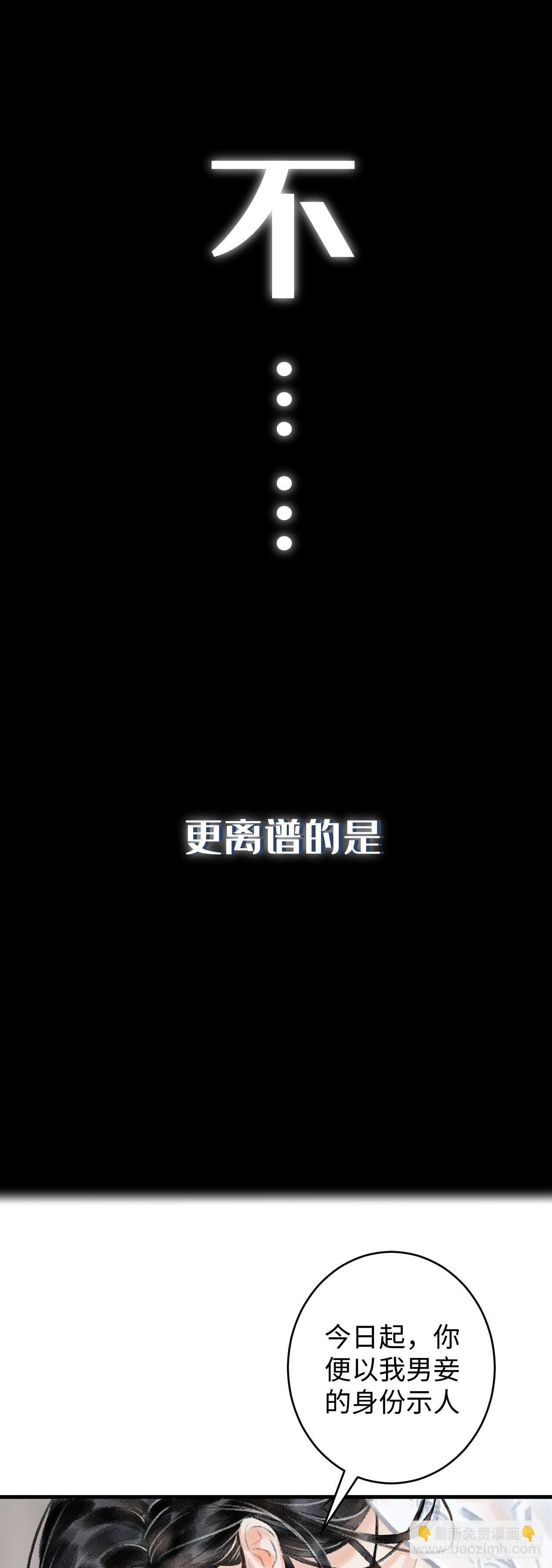 7月10日上线预告-第1话