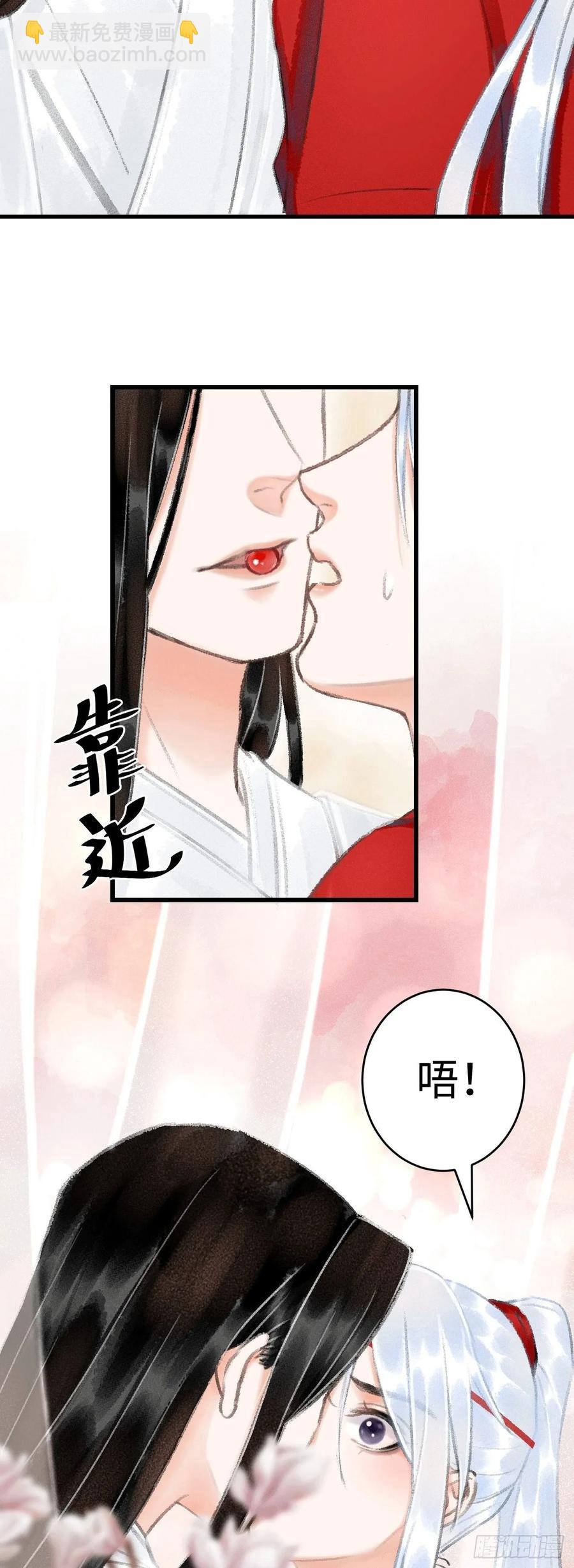 9&middot;占有欲(1/2)-第11话