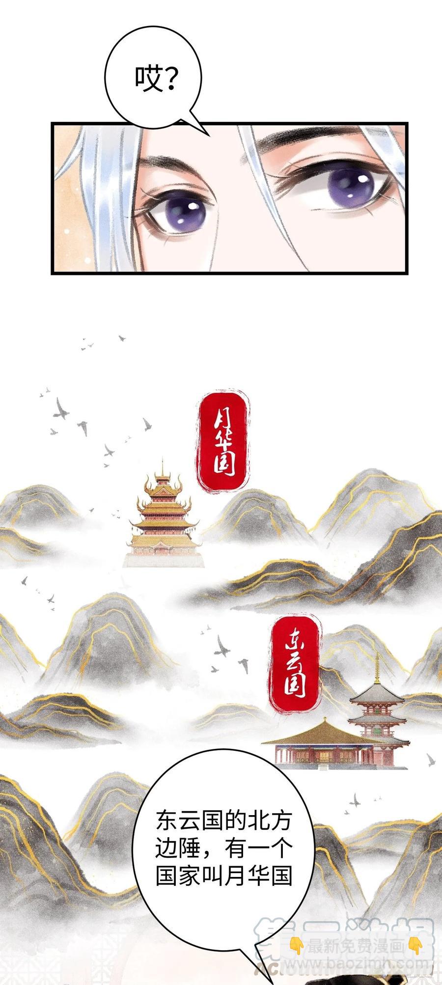 9&middot;占有欲(1/2)-第11话