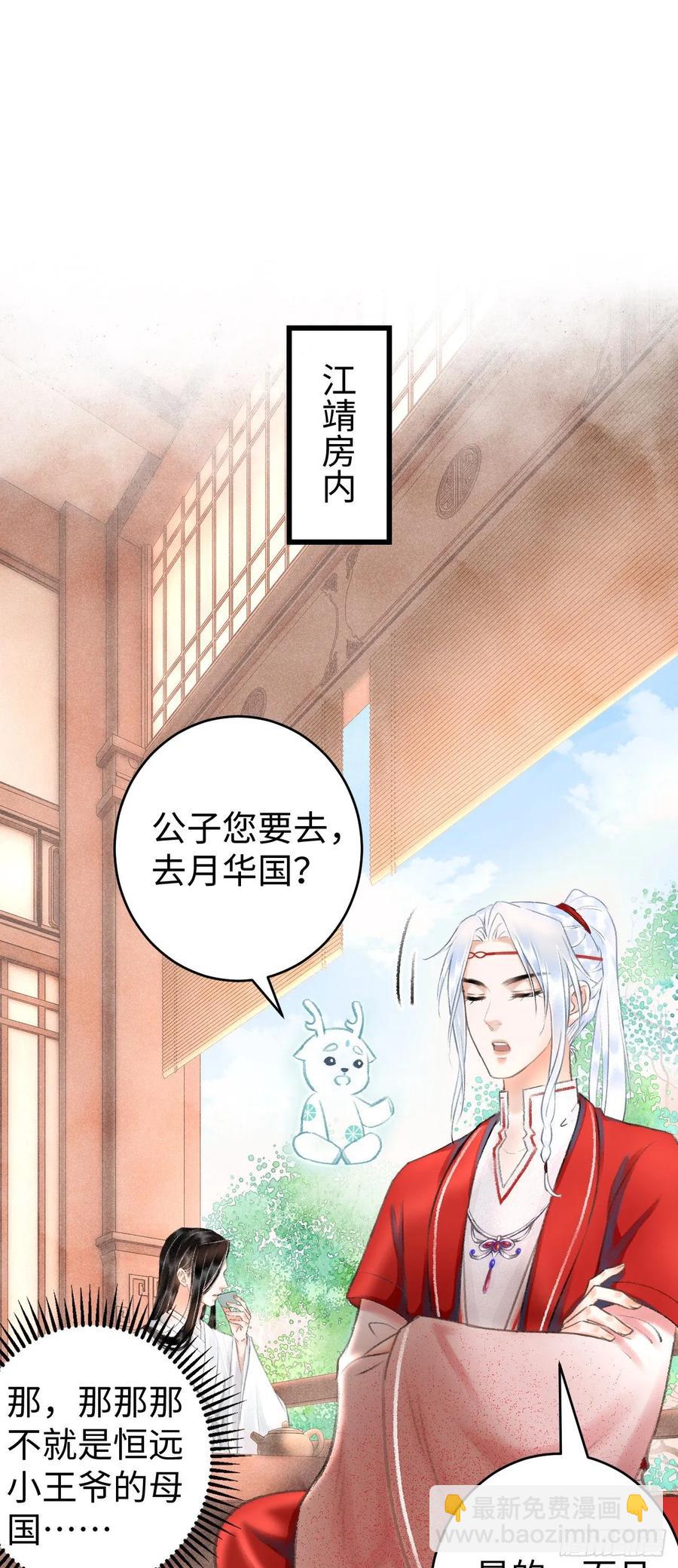 9&middot;占有欲(1/2)-第11话