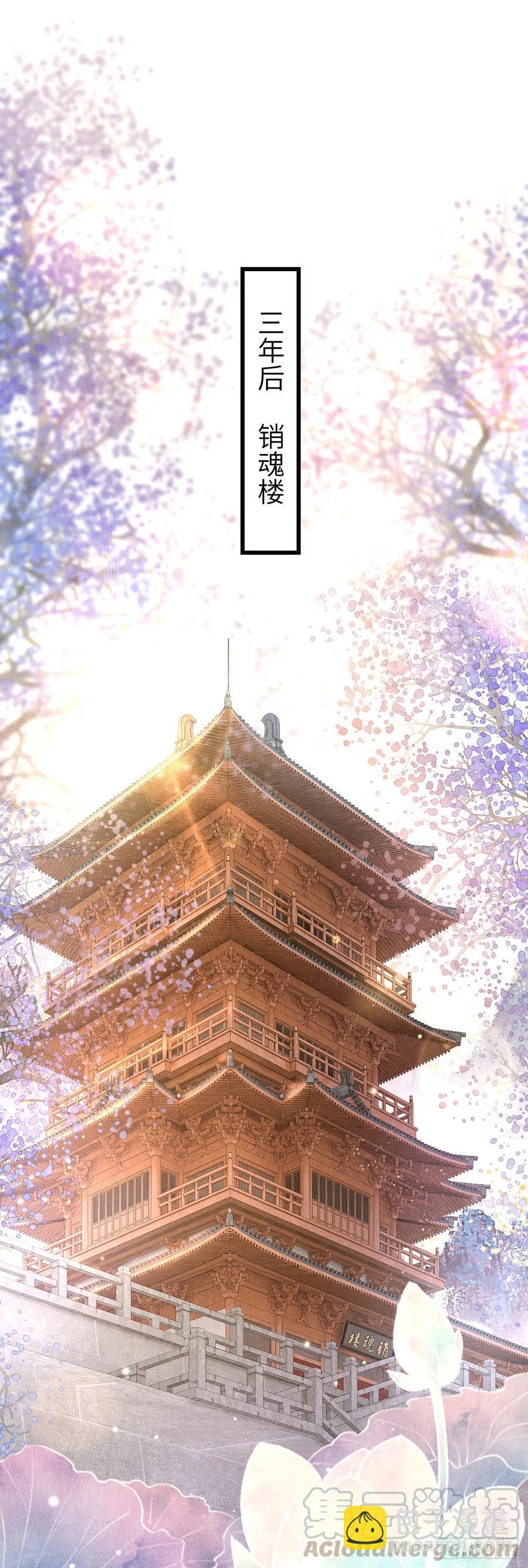 99&middot;日久生......-第103话