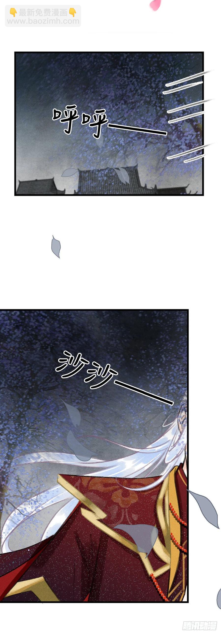 103&middot;再次相见，你的模样-第107话