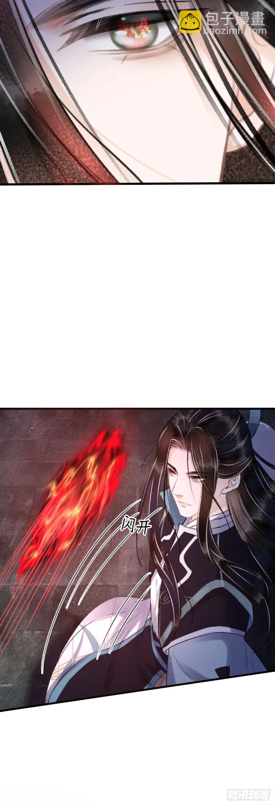 103&middot;再次相见，你的模样-第107话