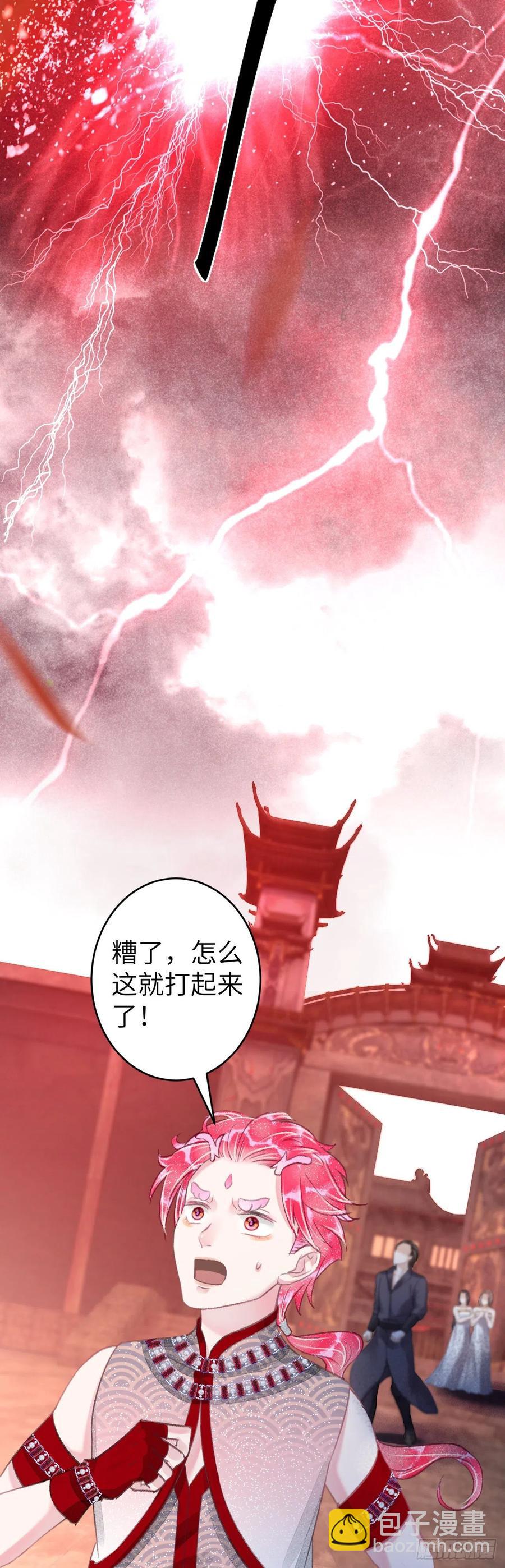 103&middot;再次相见，你的模样-第107话