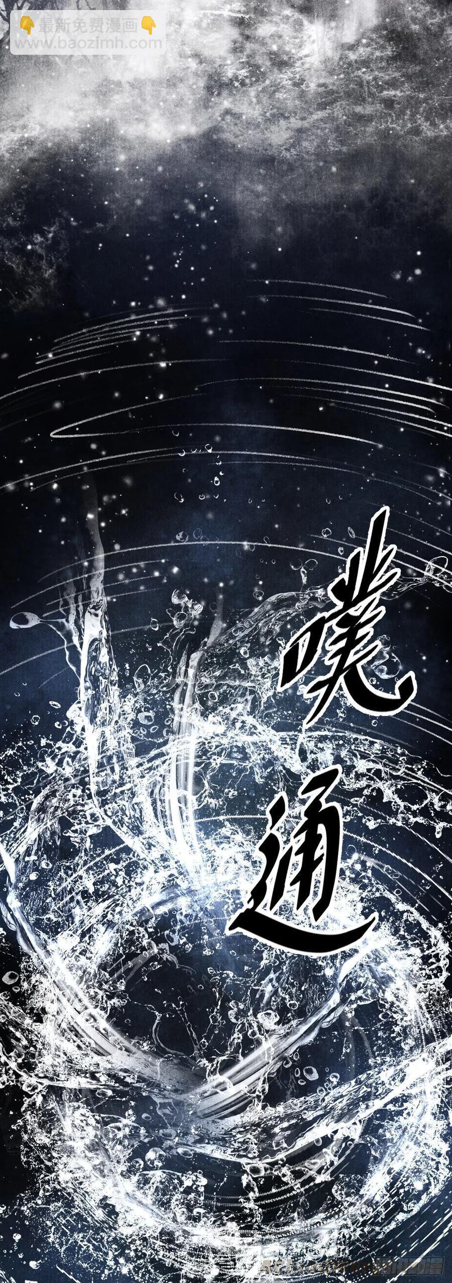 103&middot;再次相见，你的模样-第107话
