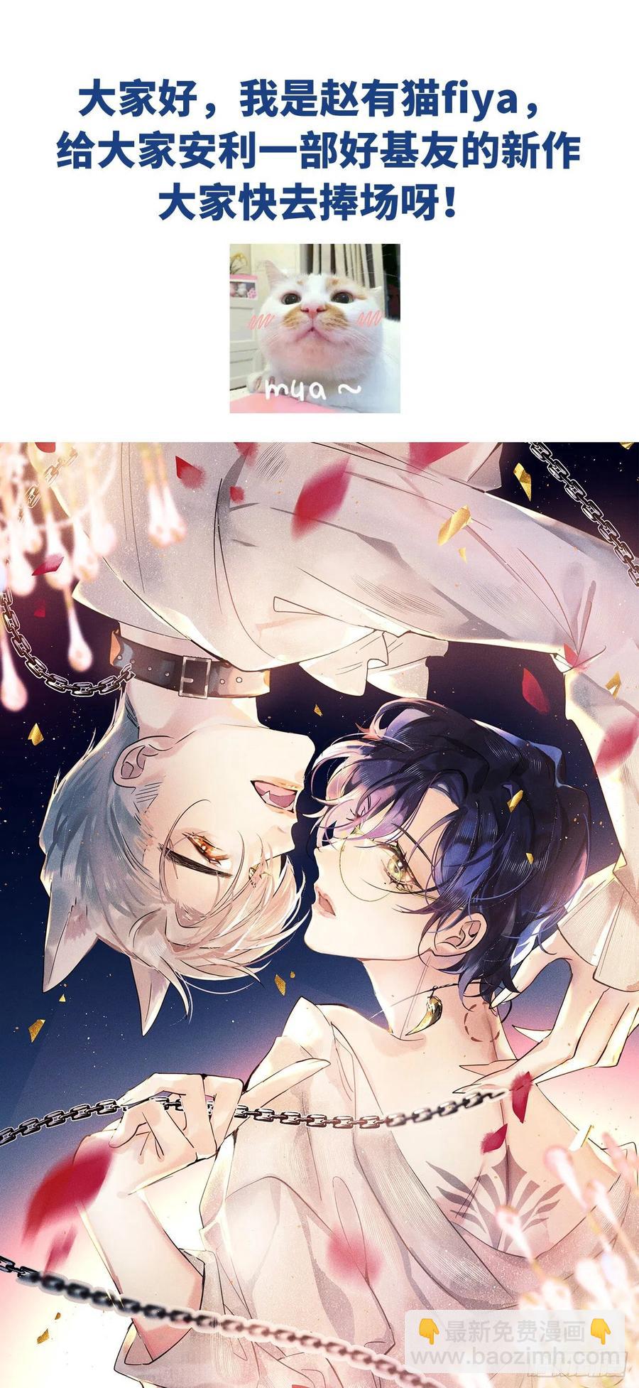 103&middot;再次相见，你的模样-第107话