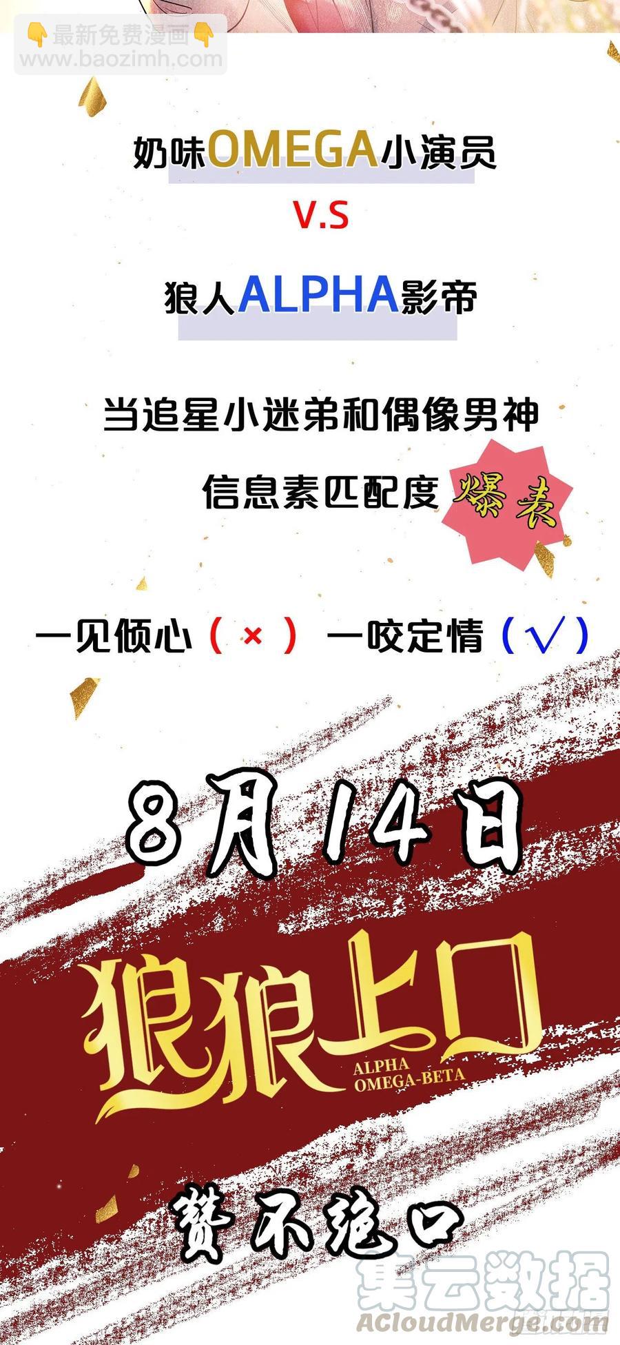 103&middot;再次相见，你的模样-第107话