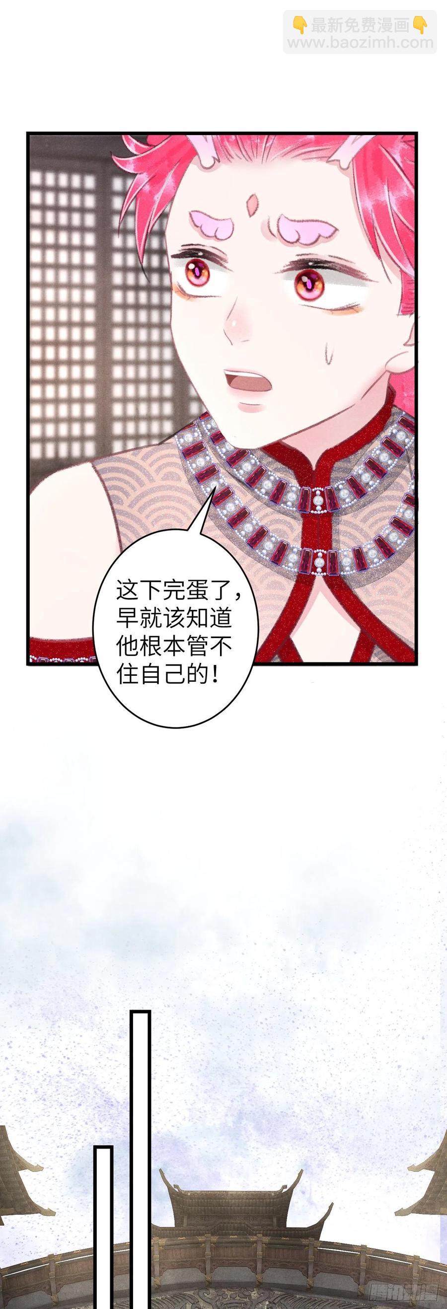 103&middot;再次相见，你的模样-第107话