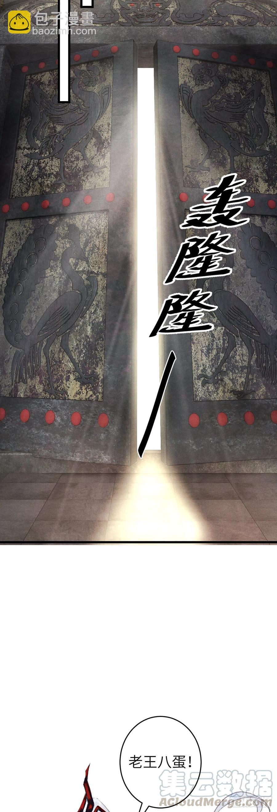 103&middot;再次相见，你的模样-第107话