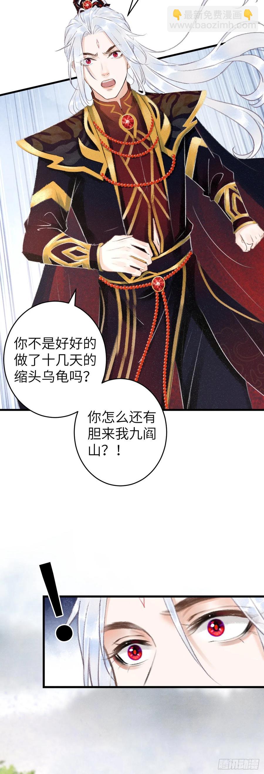 103&middot;再次相见，你的模样-第107话