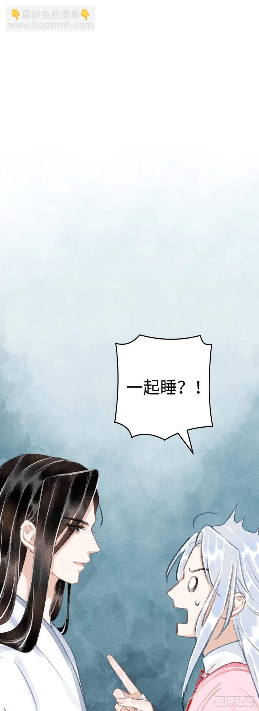 11&middot;有他在，就觉得安心&hellip;(1/2)-第13话