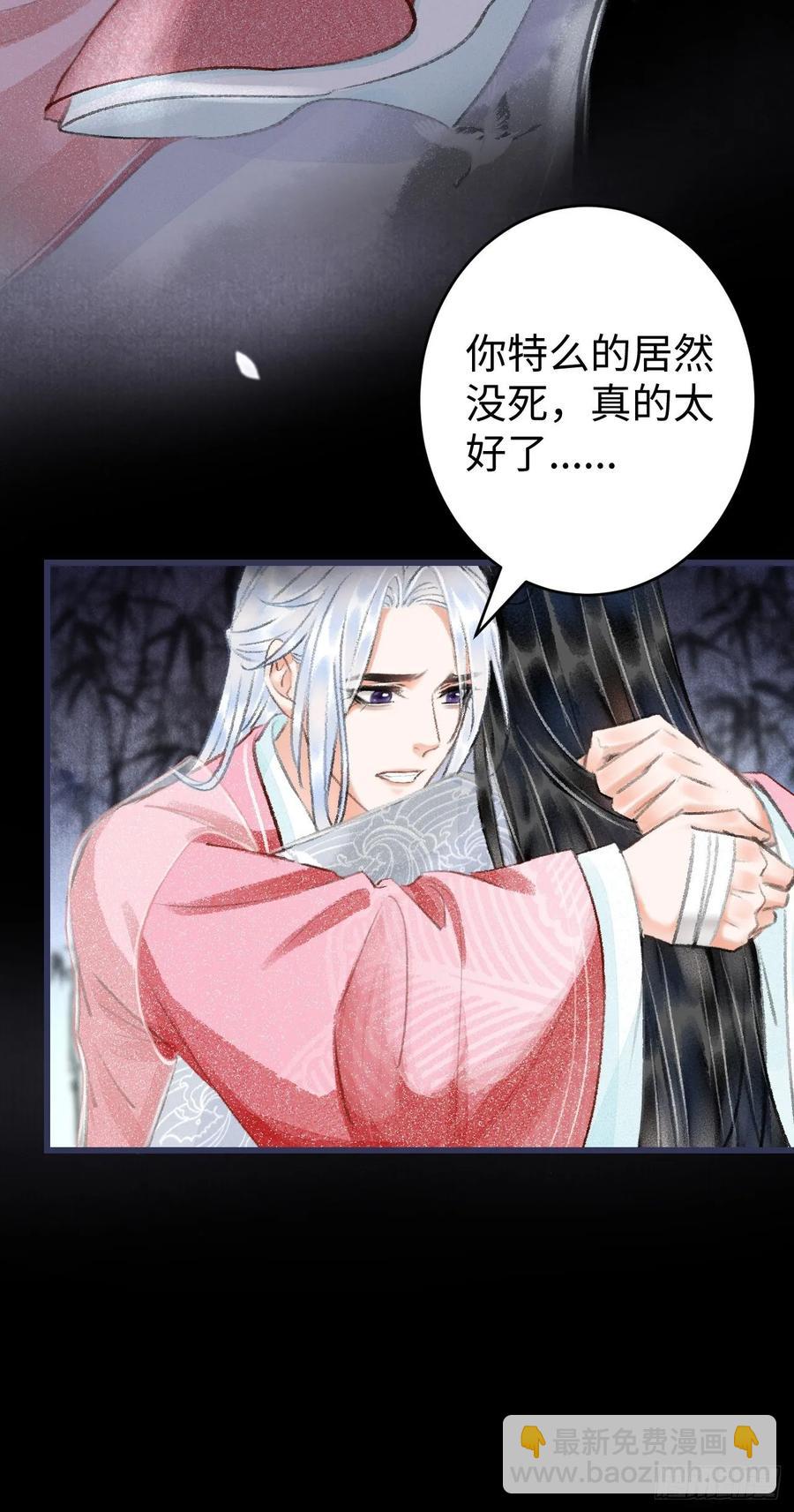13&middot;真&middot;修罗场-第15话