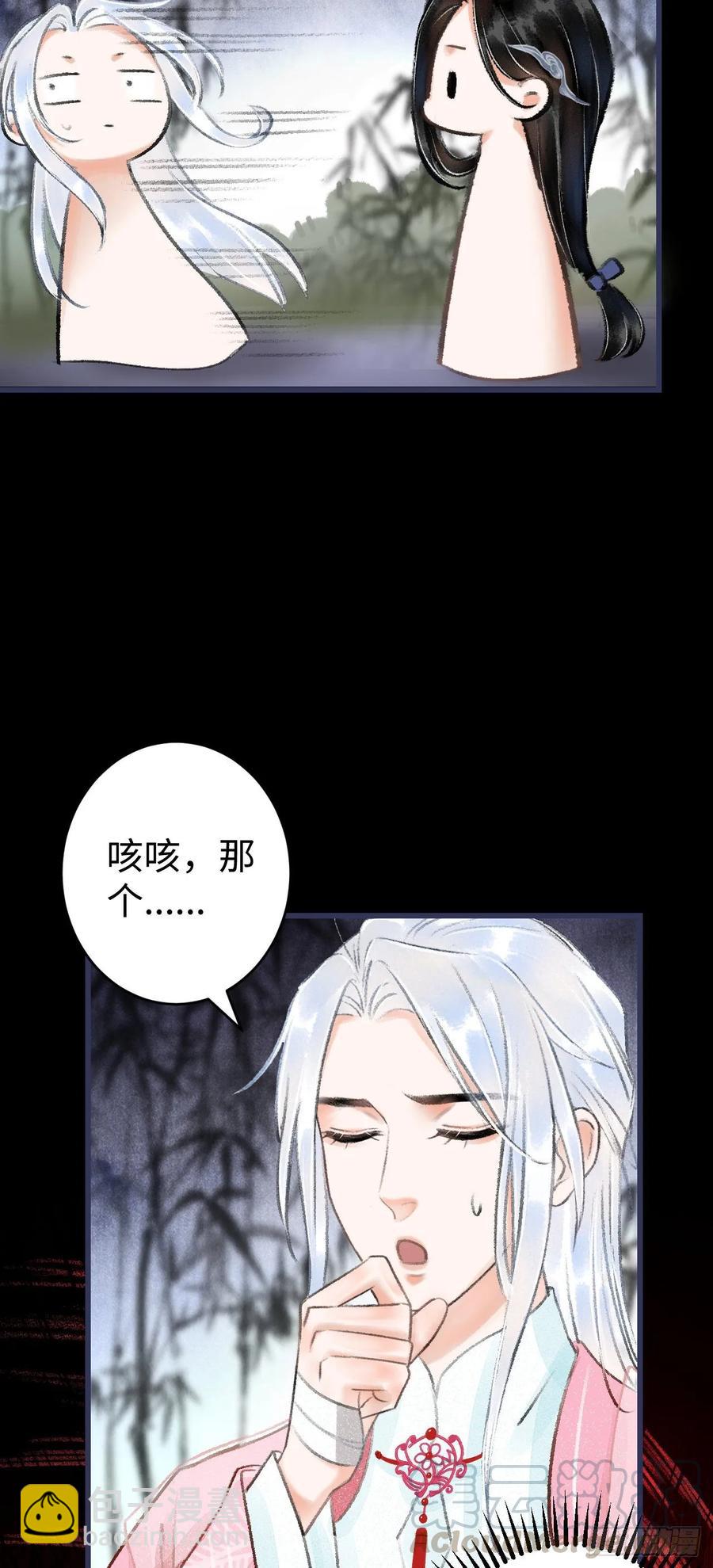 13&middot;真&middot;修罗场-第15话