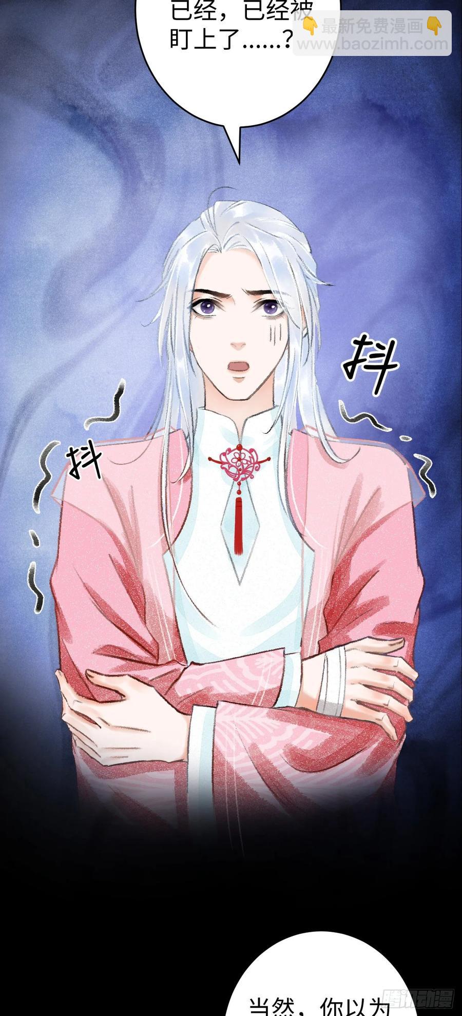 13&middot;真&middot;修罗场-第15话