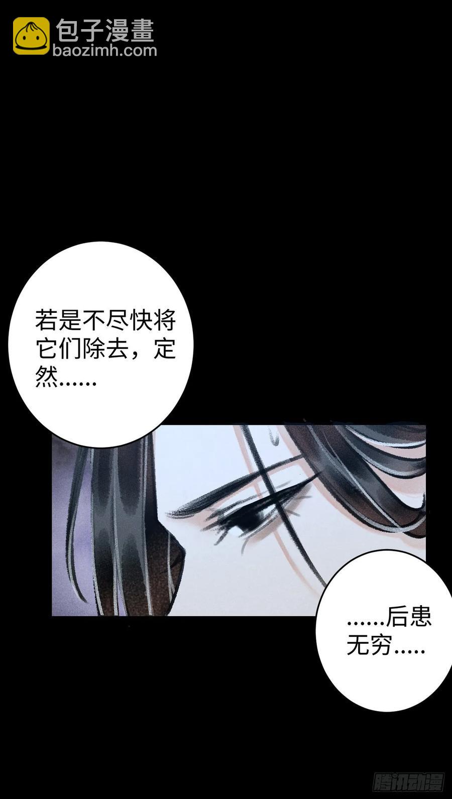 13&middot;真&middot;修罗场-第15话