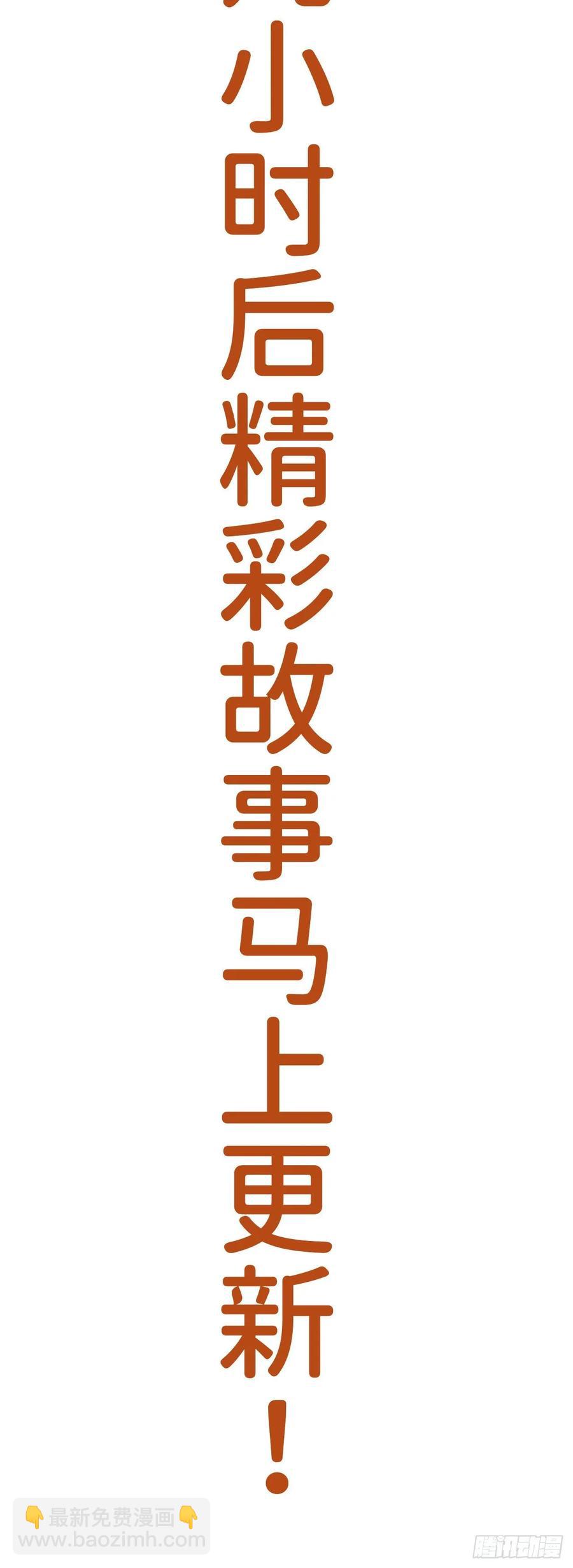 13&middot;真&middot;修罗场-第15话