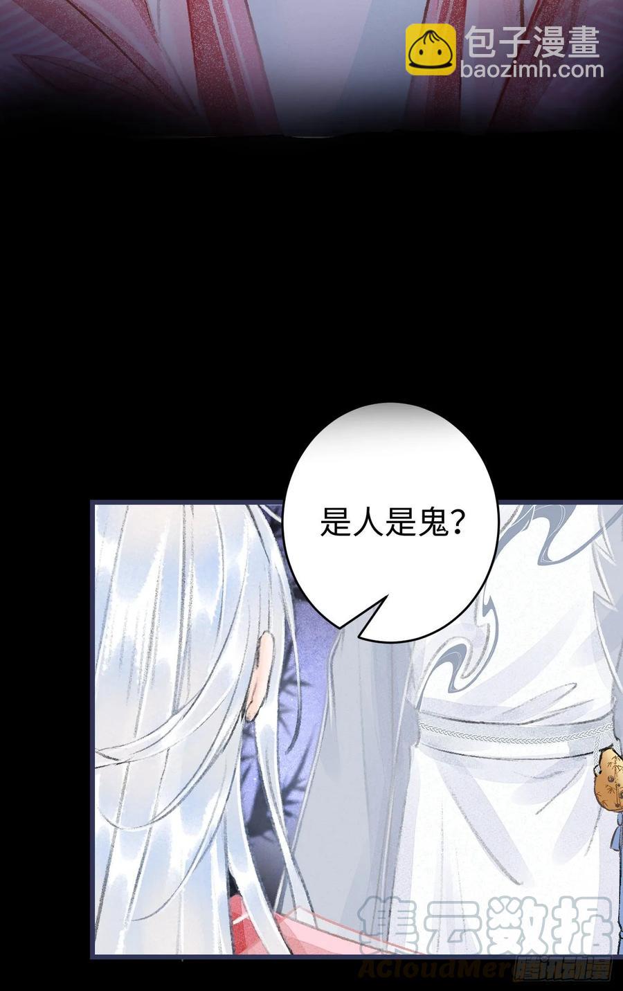 13&middot;真&middot;修罗场-第15话