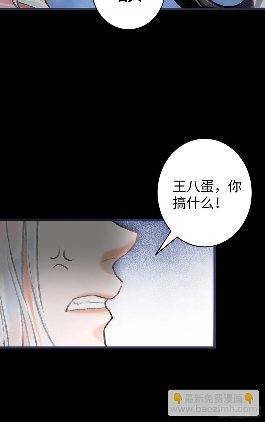 13&middot;真&middot;修罗场-第15话