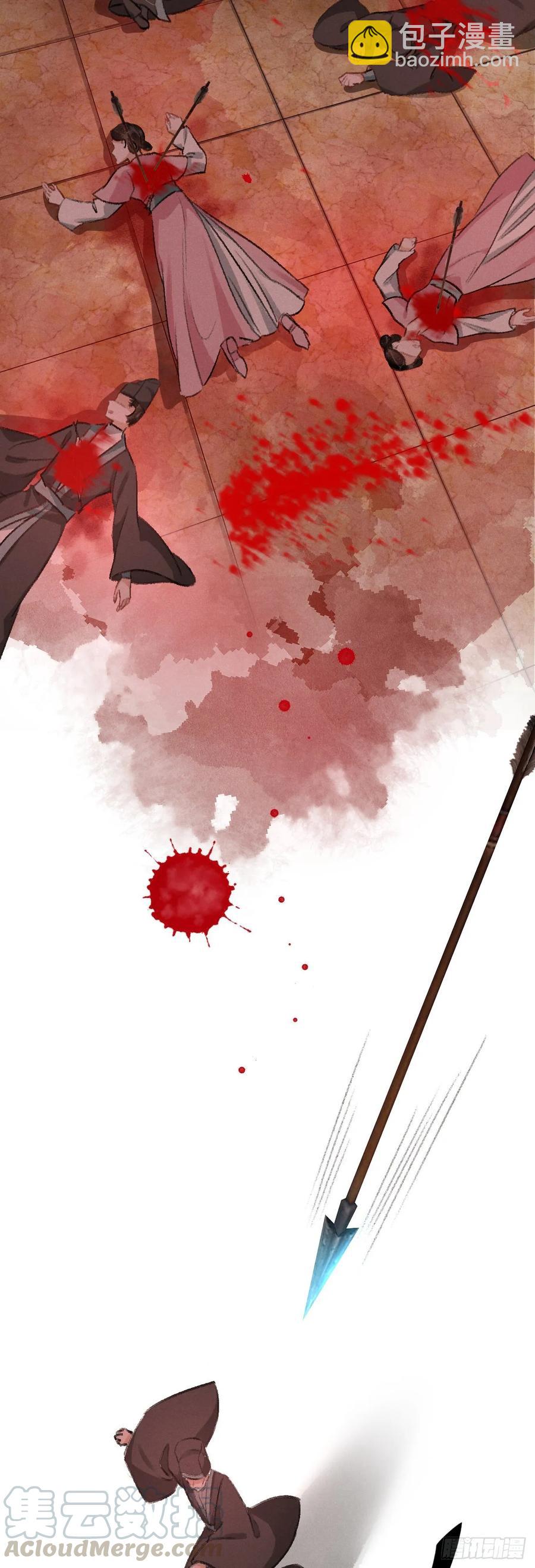 15&middot;美人出浴(1/2)-第17话