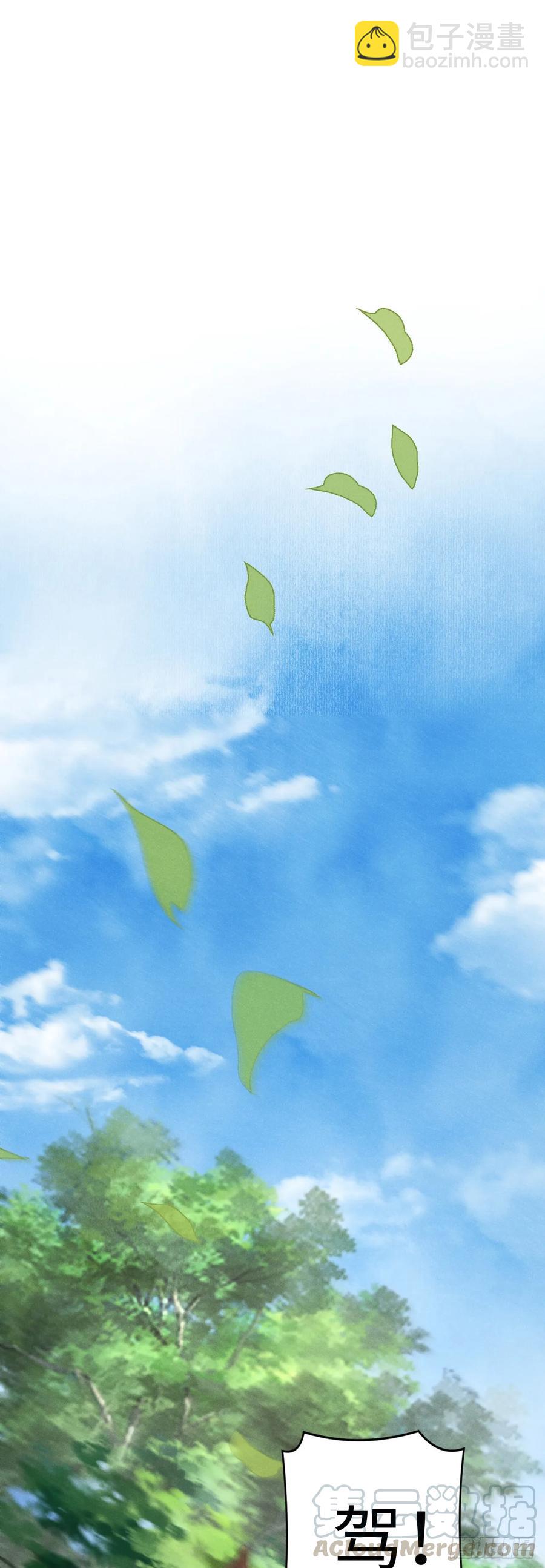15&middot;美人出浴(1/2)-第17话
