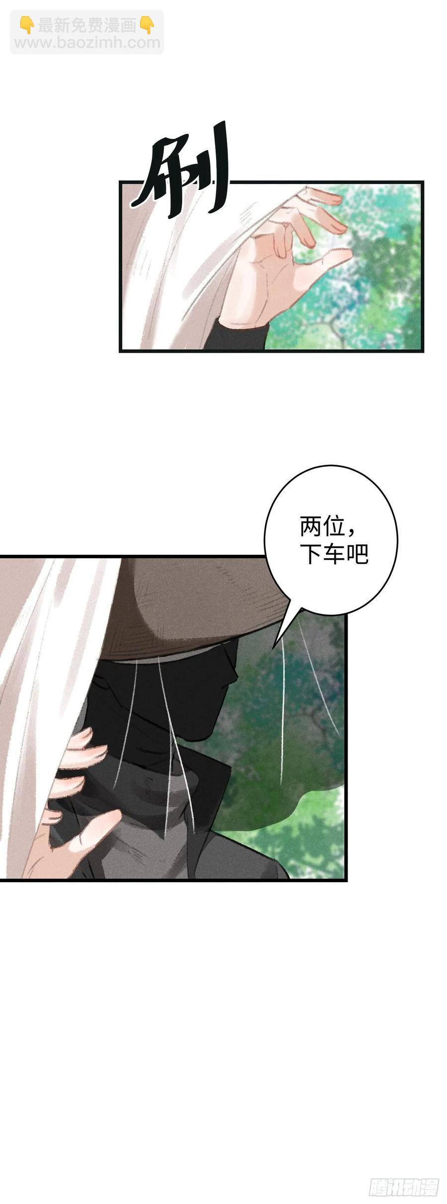 15&middot;美人出浴(1/2)-第17话