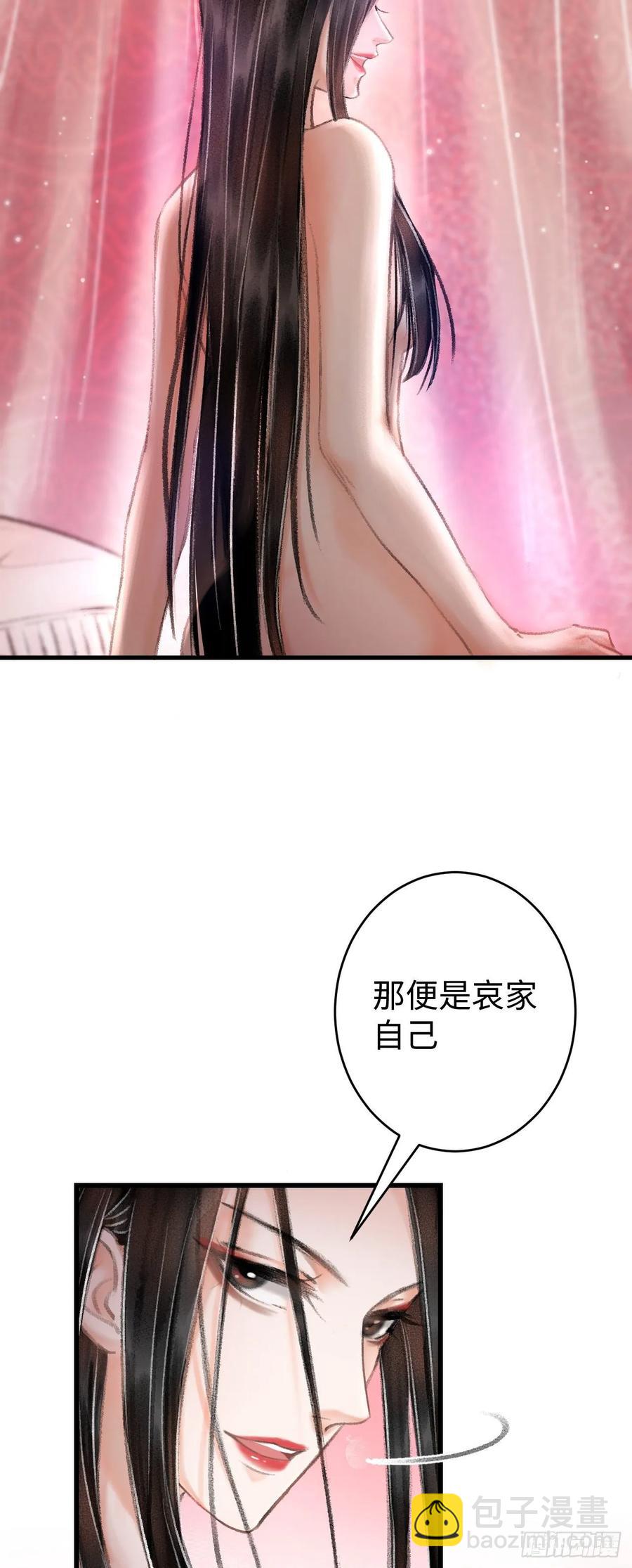 17&middot;馋我身子？(1/2)-第19话