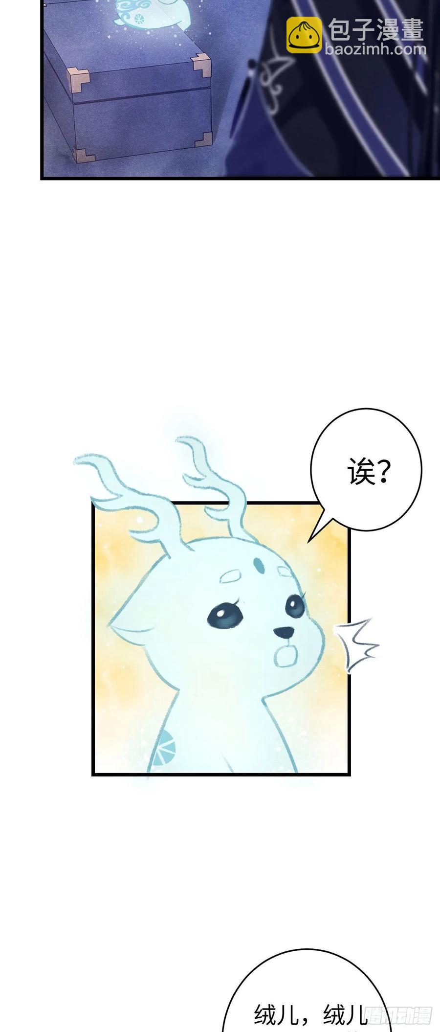 17&middot;馋我身子？(1/2)-第19话