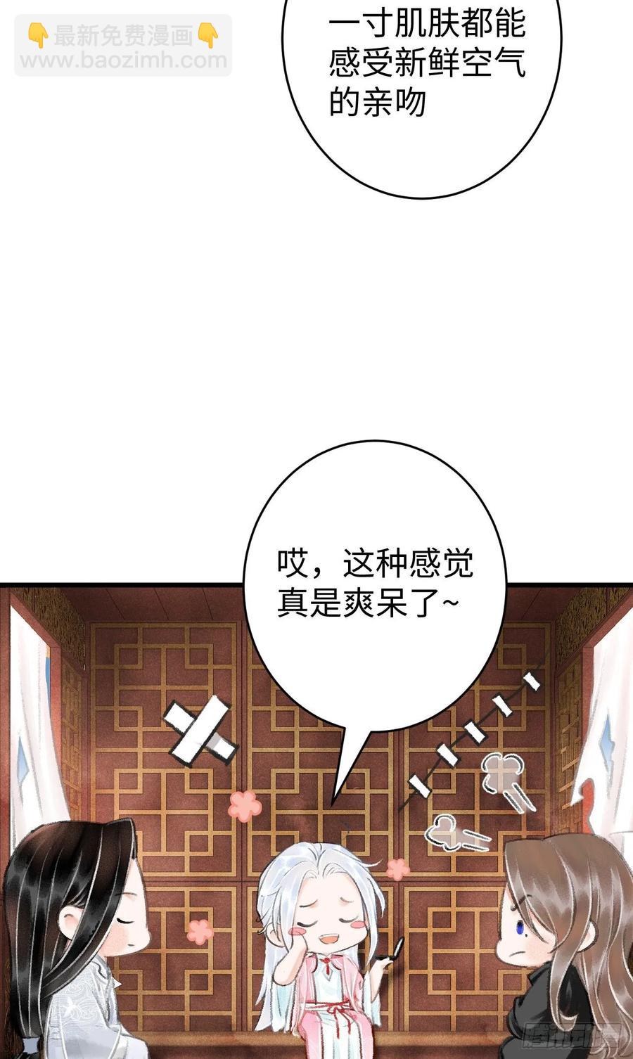 17&middot;馋我身子？(1/2)-第19话