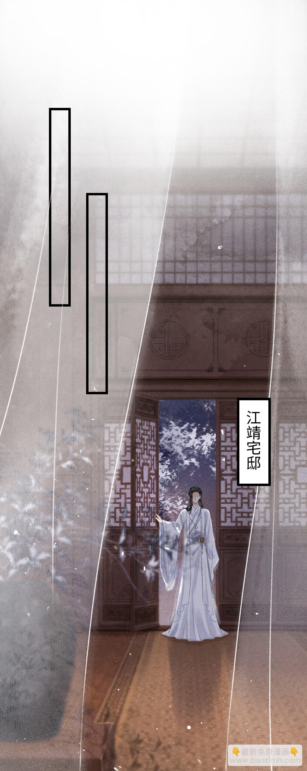 2&middot;某人的取向(1/2)-第3话