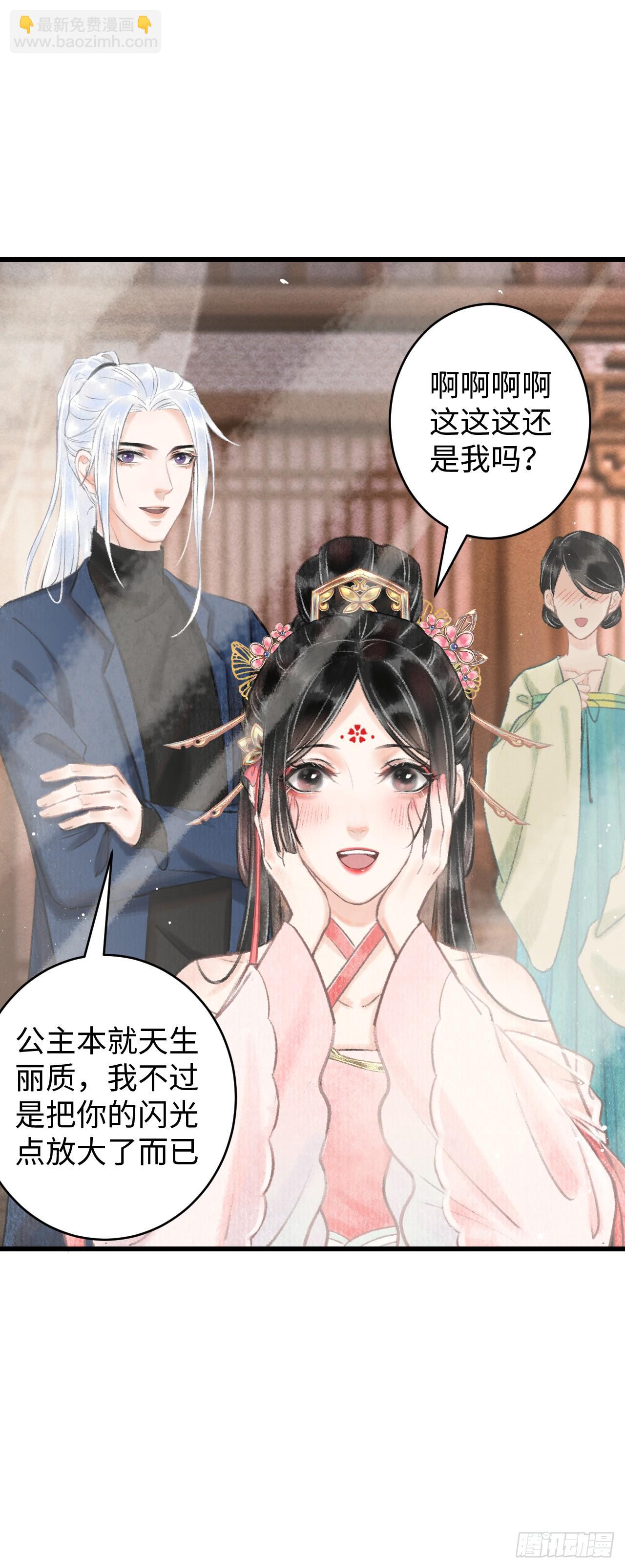 2&middot;某人的取向(1/2)-第3话