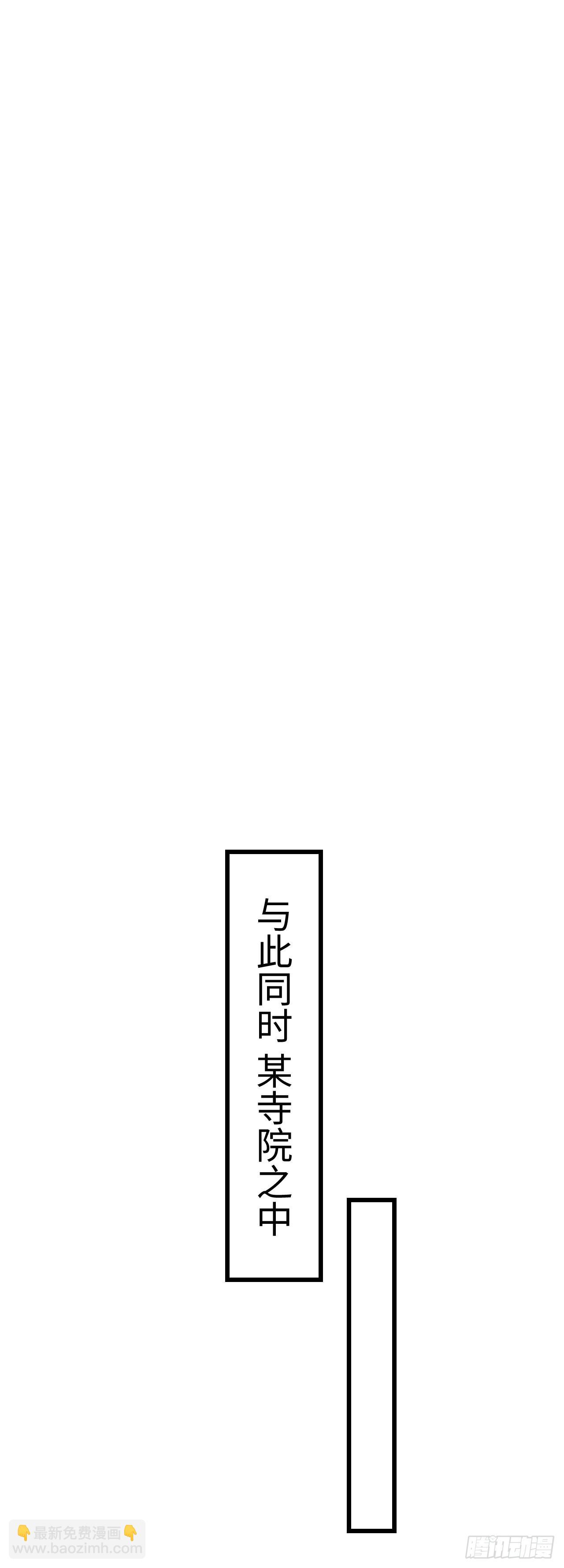 2&middot;某人的取向(1/2)-第3话
