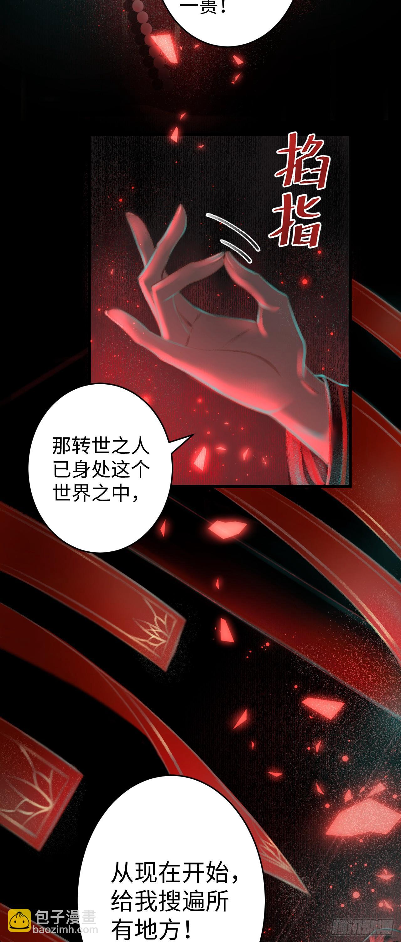2&middot;某人的取向(1/2)-第3话