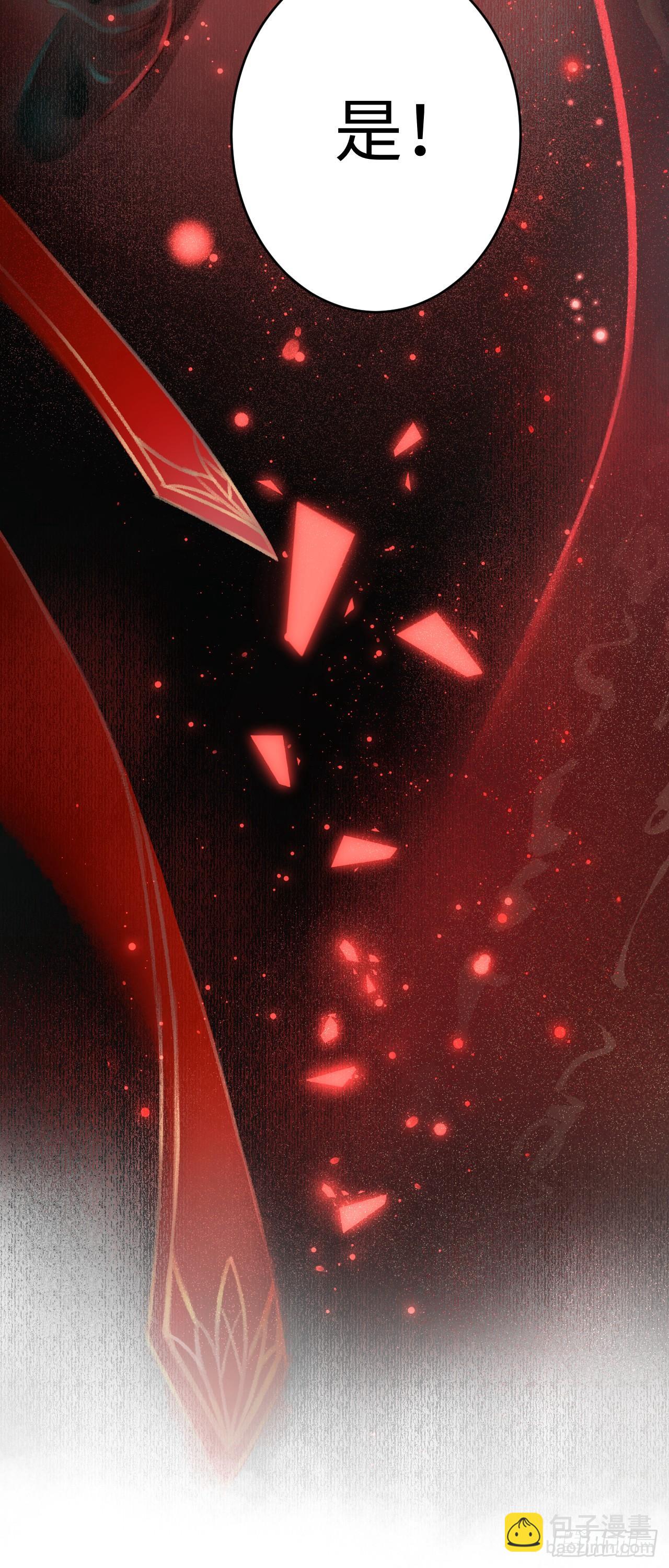 2&middot;某人的取向(1/2)-第3话