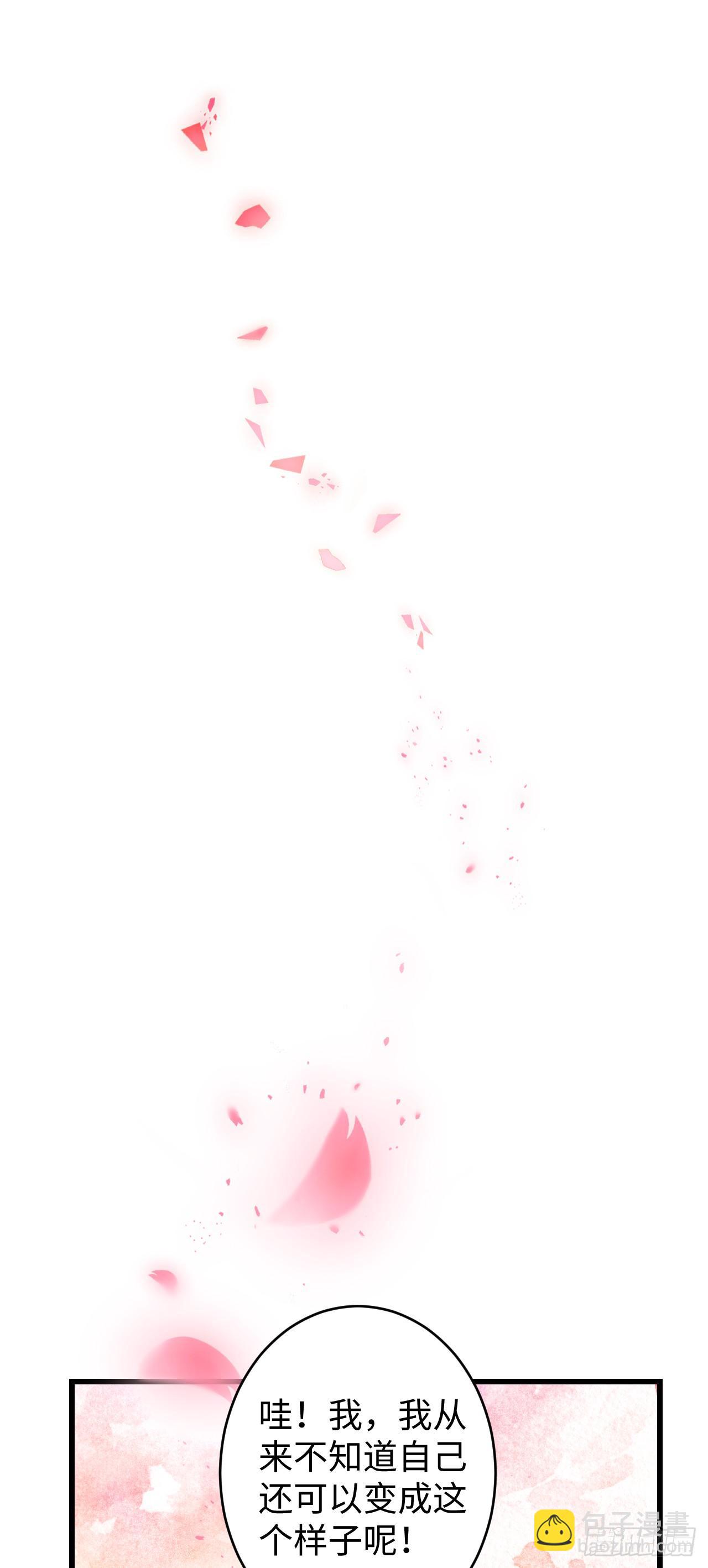 2&middot;某人的取向(1/2)-第3话
