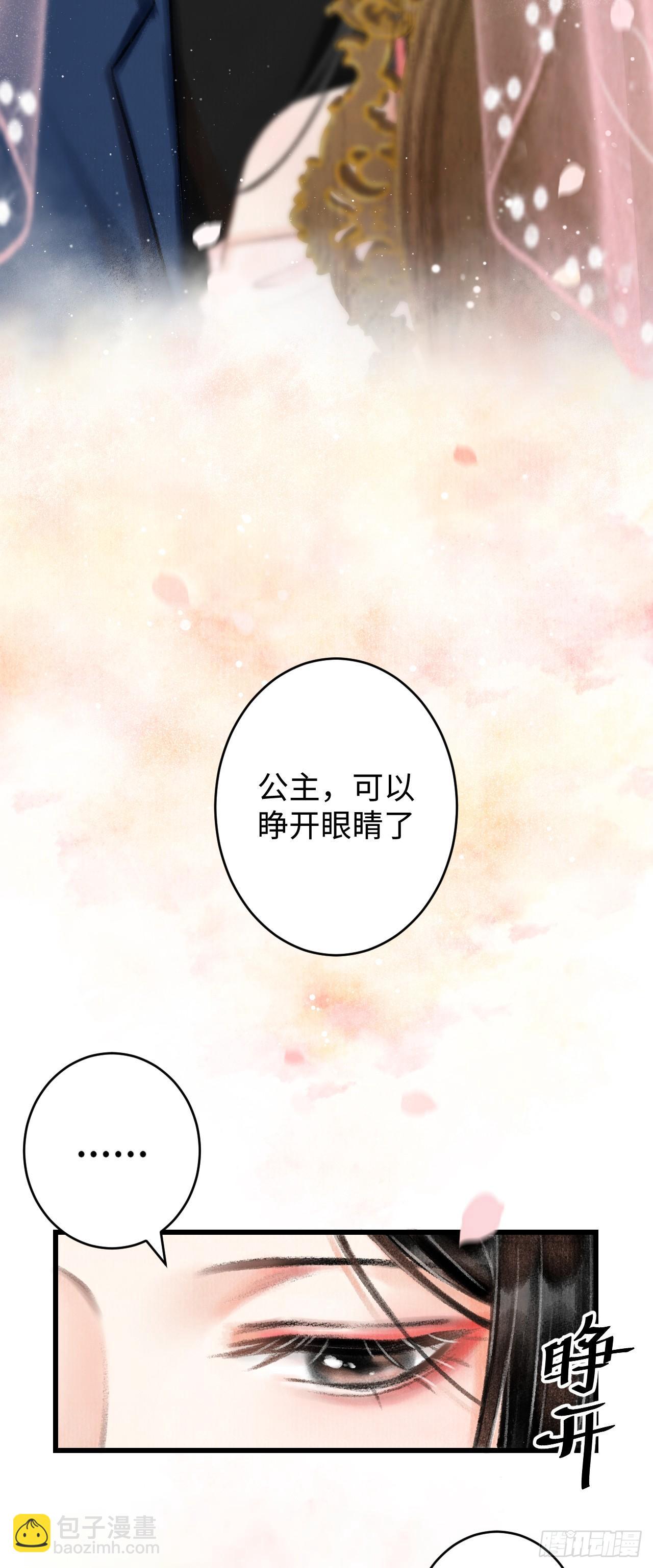 2&middot;某人的取向(1/2)-第3话