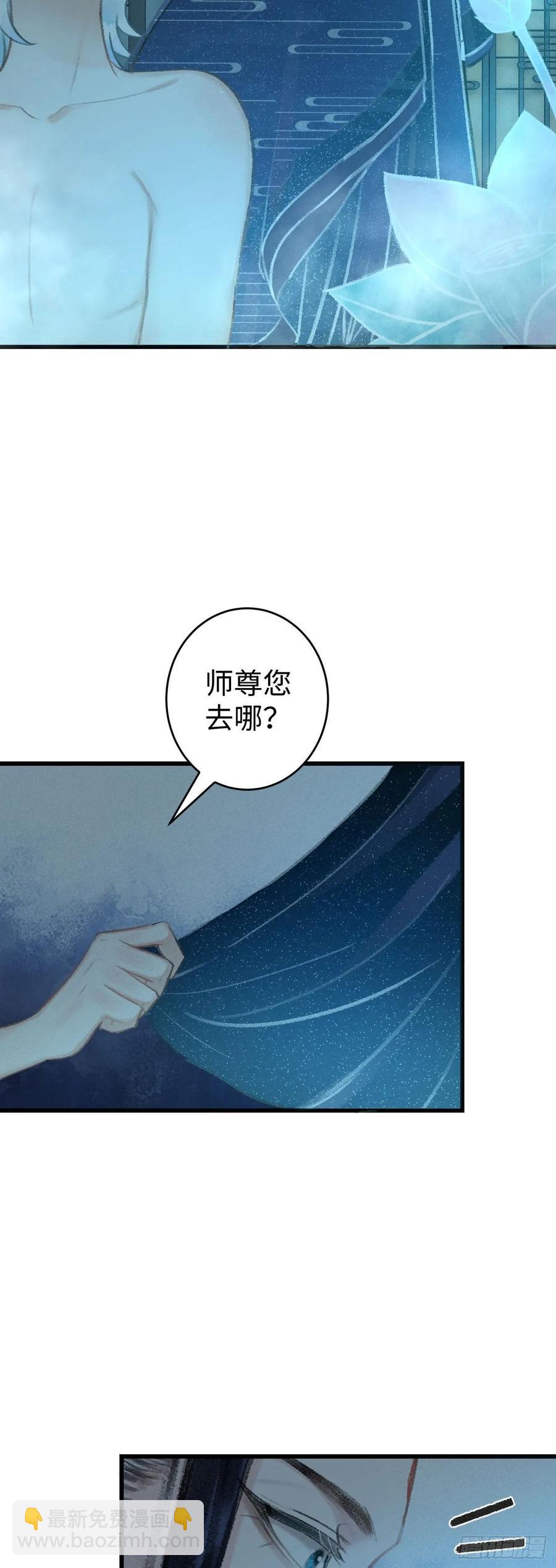 19&middot;你离我太近了(1/2)-第21话
