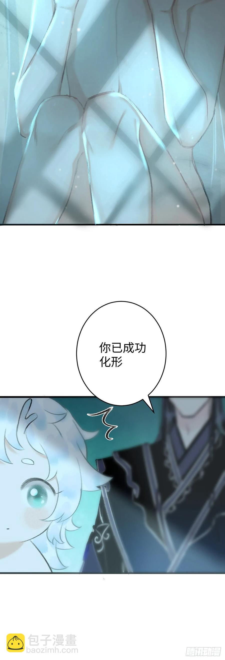 19&middot;你离我太近了(1/2)-第21话