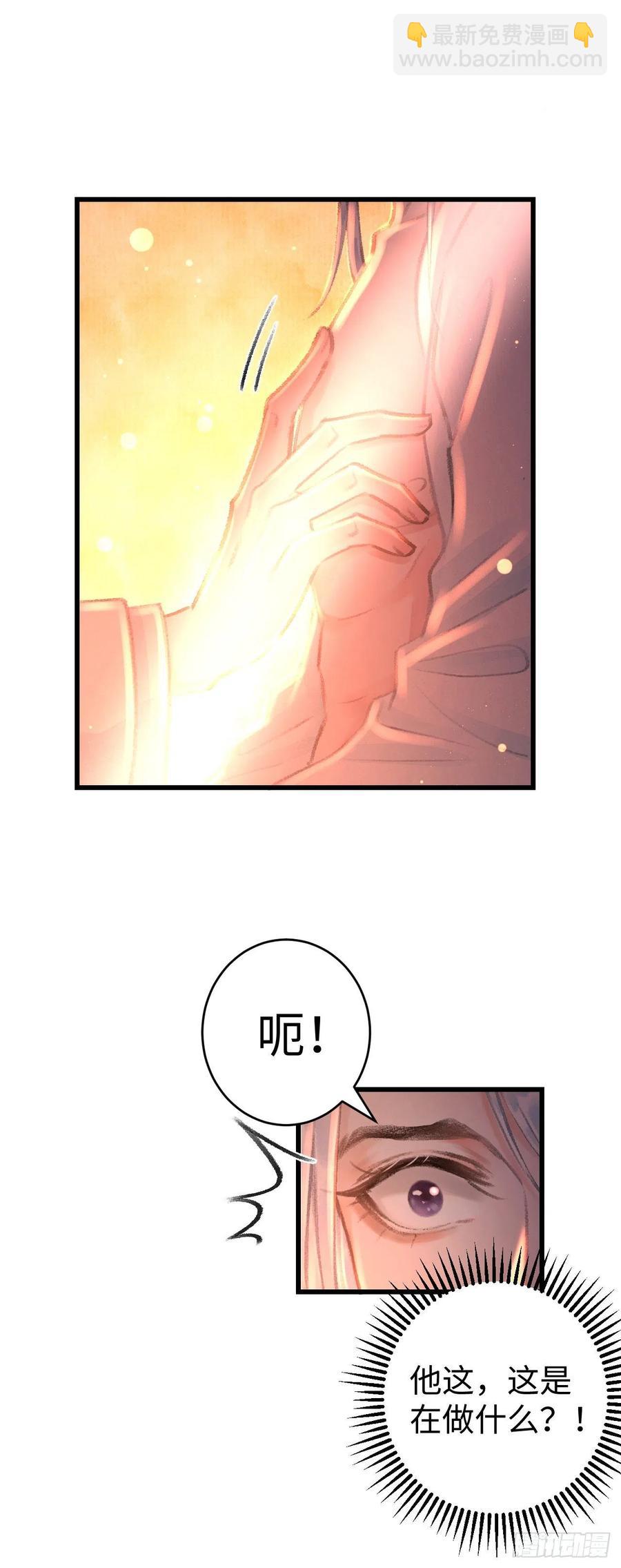 21&middot;春宵苦短(1/2)-第23话