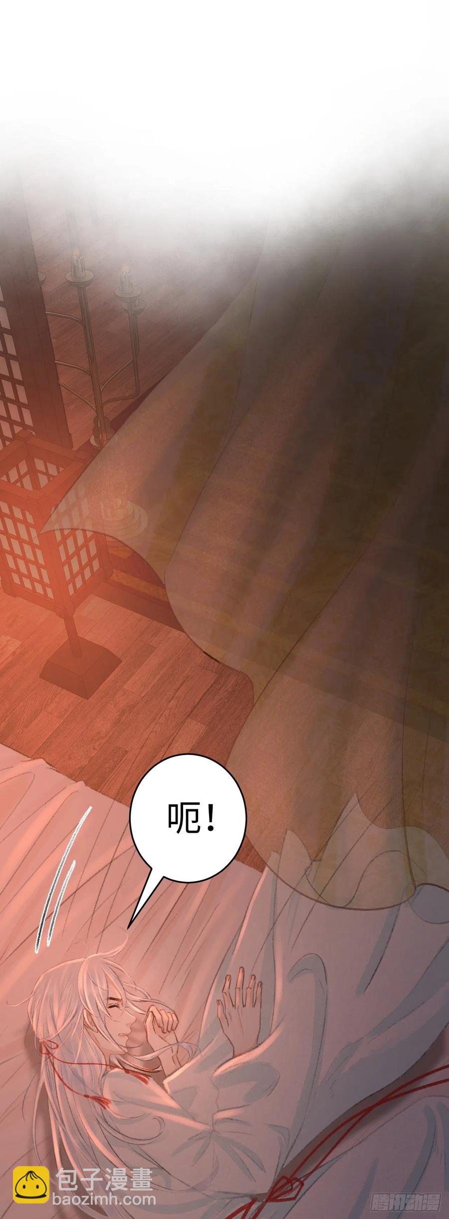 21&middot;春宵苦短(1/2)-第23话